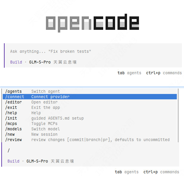 opencode工作截图